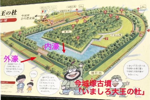 今城塚見取り図