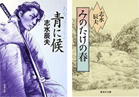 時代小説