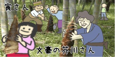 １５５作目２０１３年・春