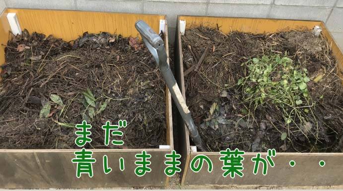 堆肥作り３