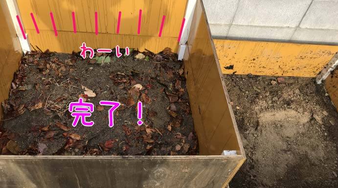 堆肥作り５