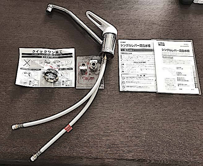 新しいワンホール混合水栓