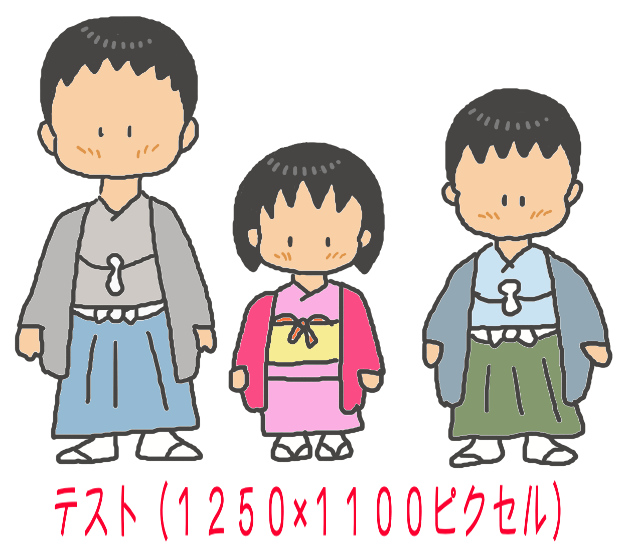 １２５０×１１００px